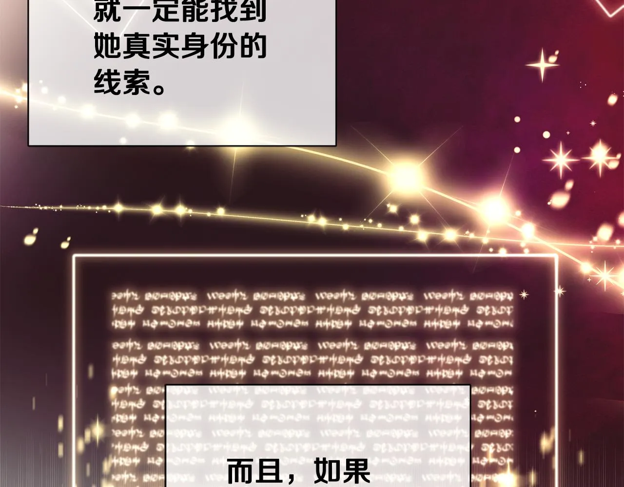 第79话 记录 第114页
