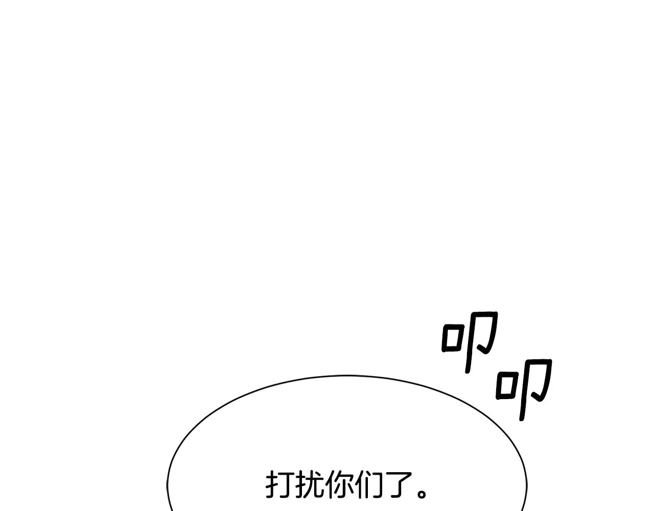 第79话 记录 第120页