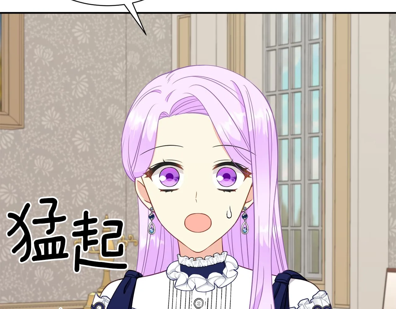 第79话 记录 第122页