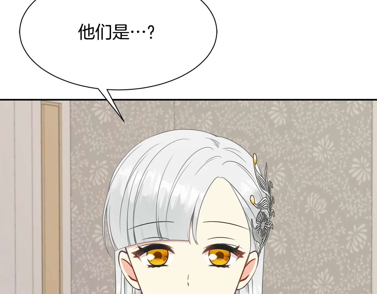 第79话 记录 第127页