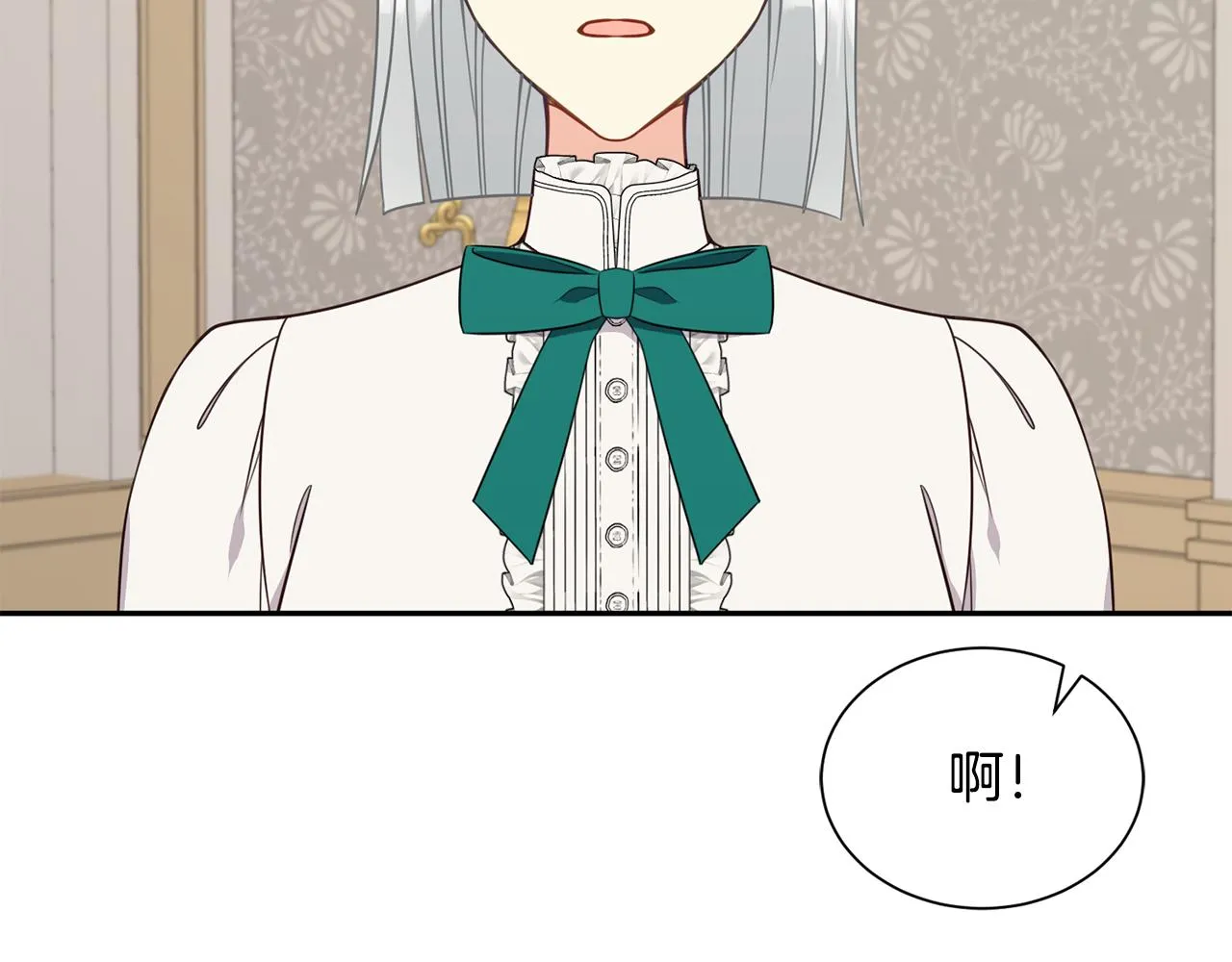 第79话 记录 第128页