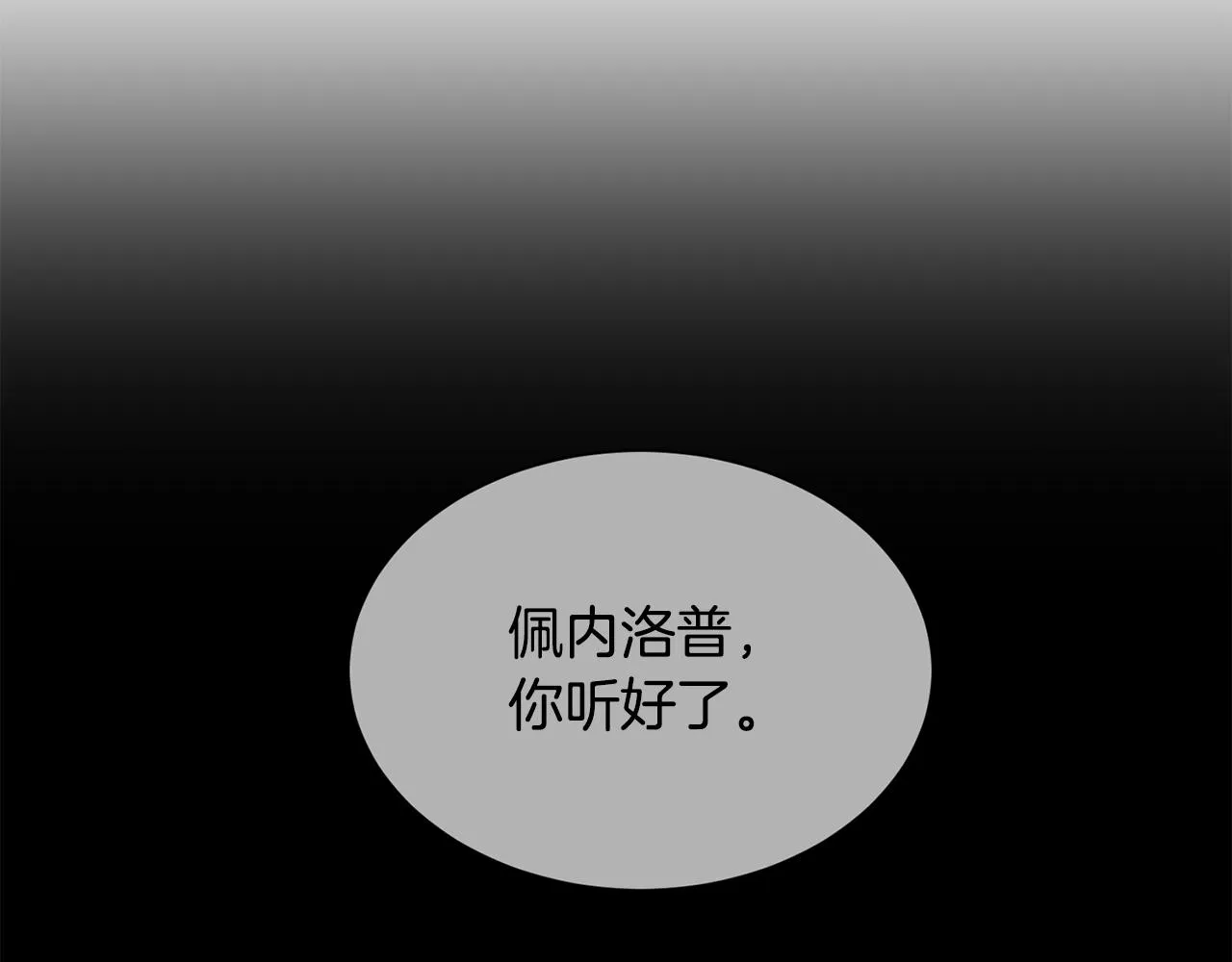 第79话 记录 第137页