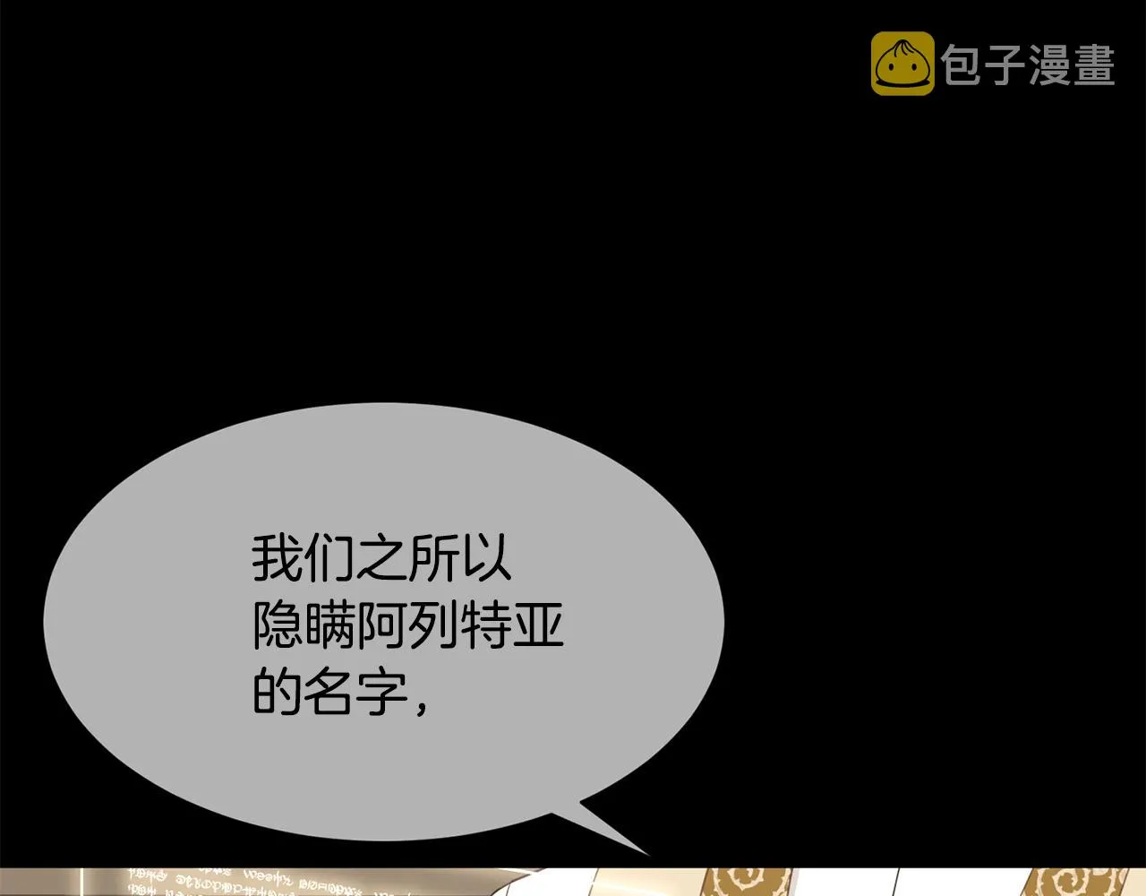 第79话 记录 第138页
