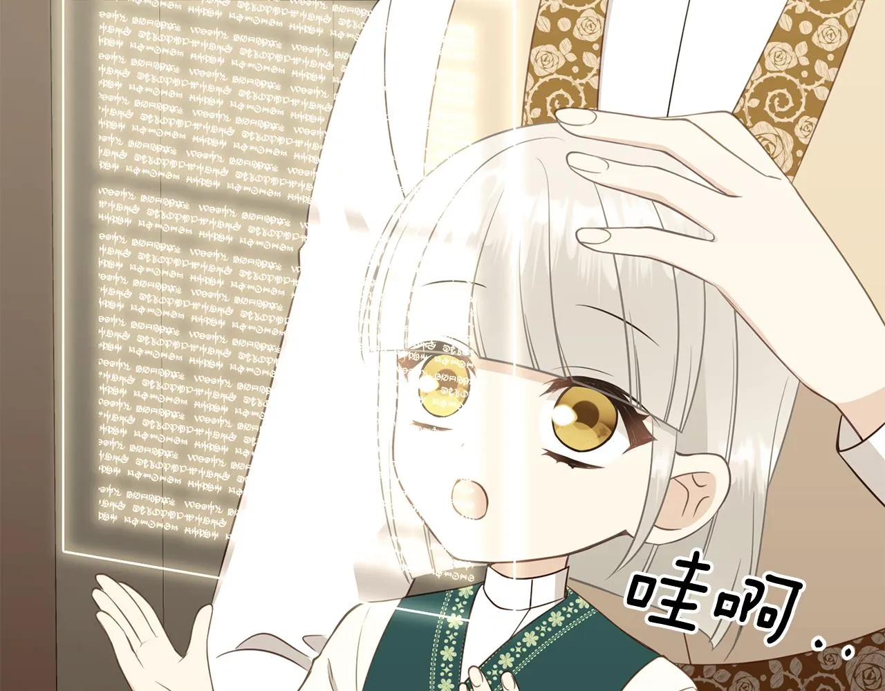 第79话 记录 第139页