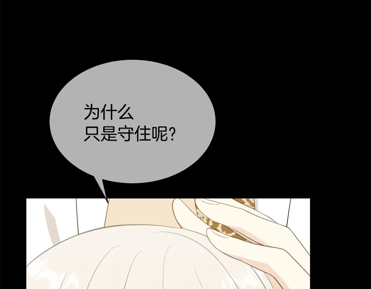 第79话 记录 第141页
