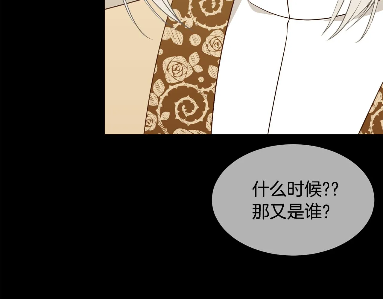 第79话 记录 第147页