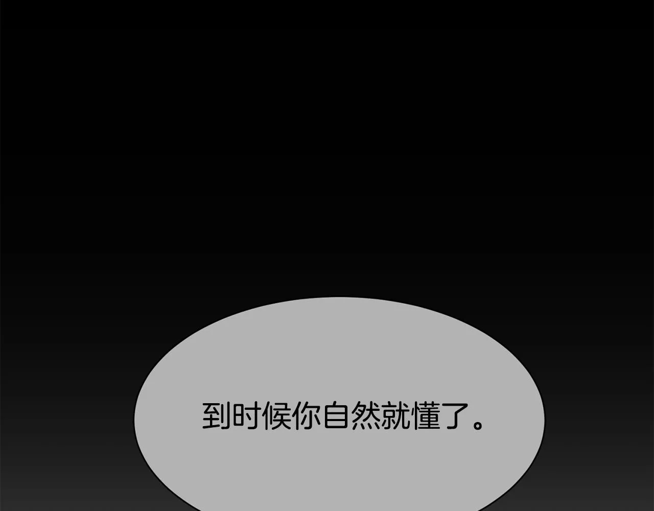 第79话 记录 第148页