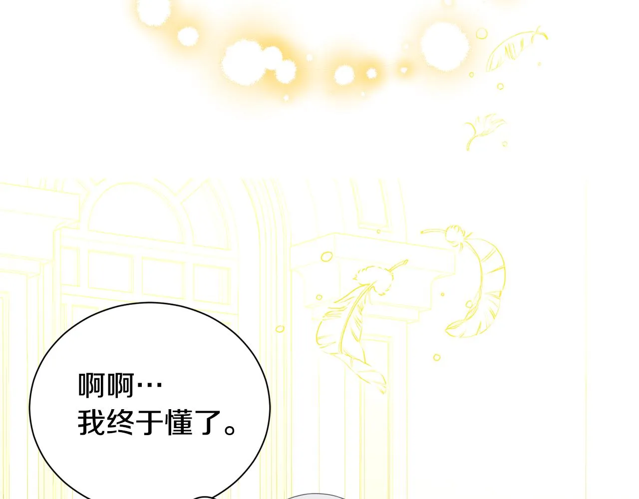 第79话 记录 第151页