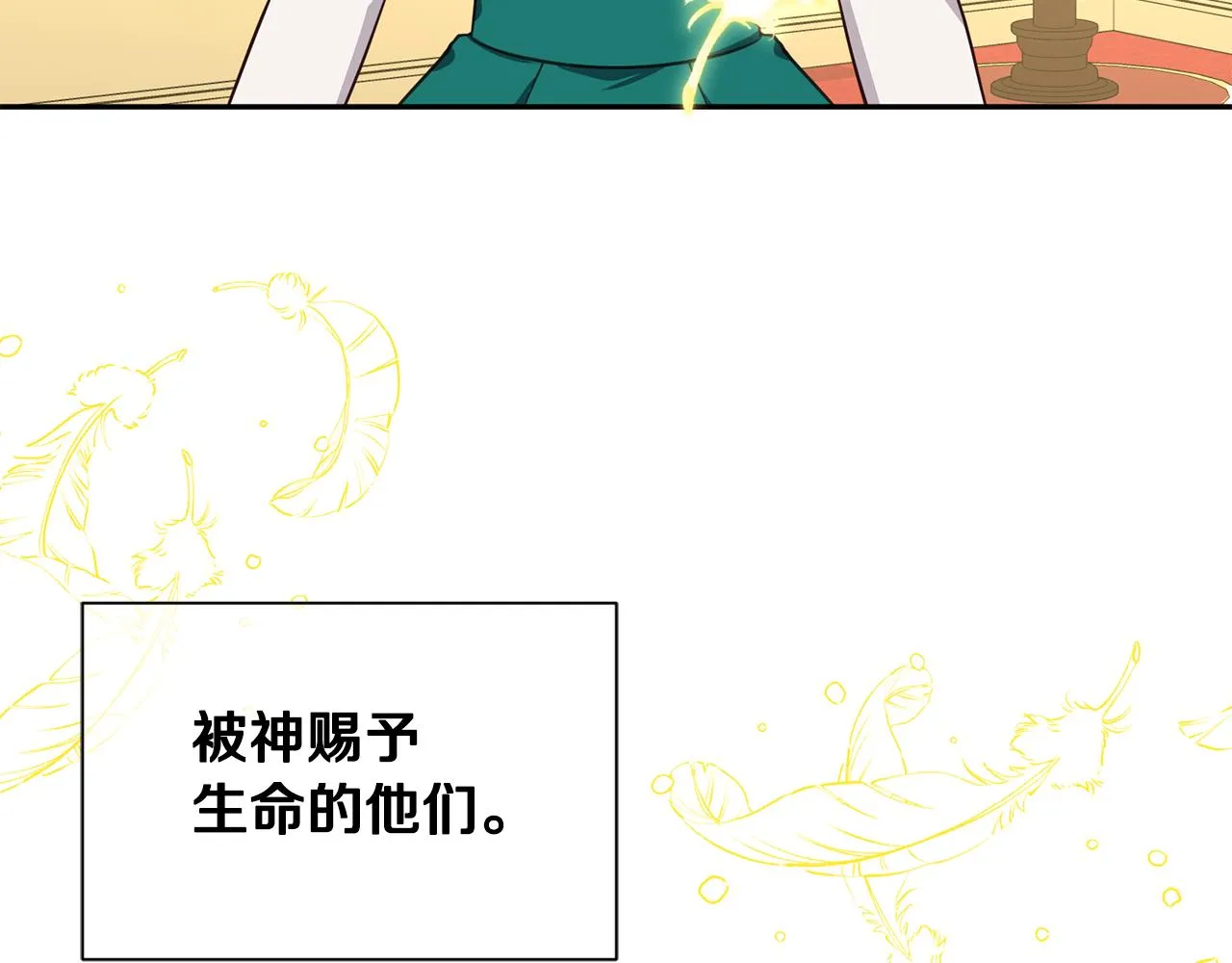 第79话 记录 第153页