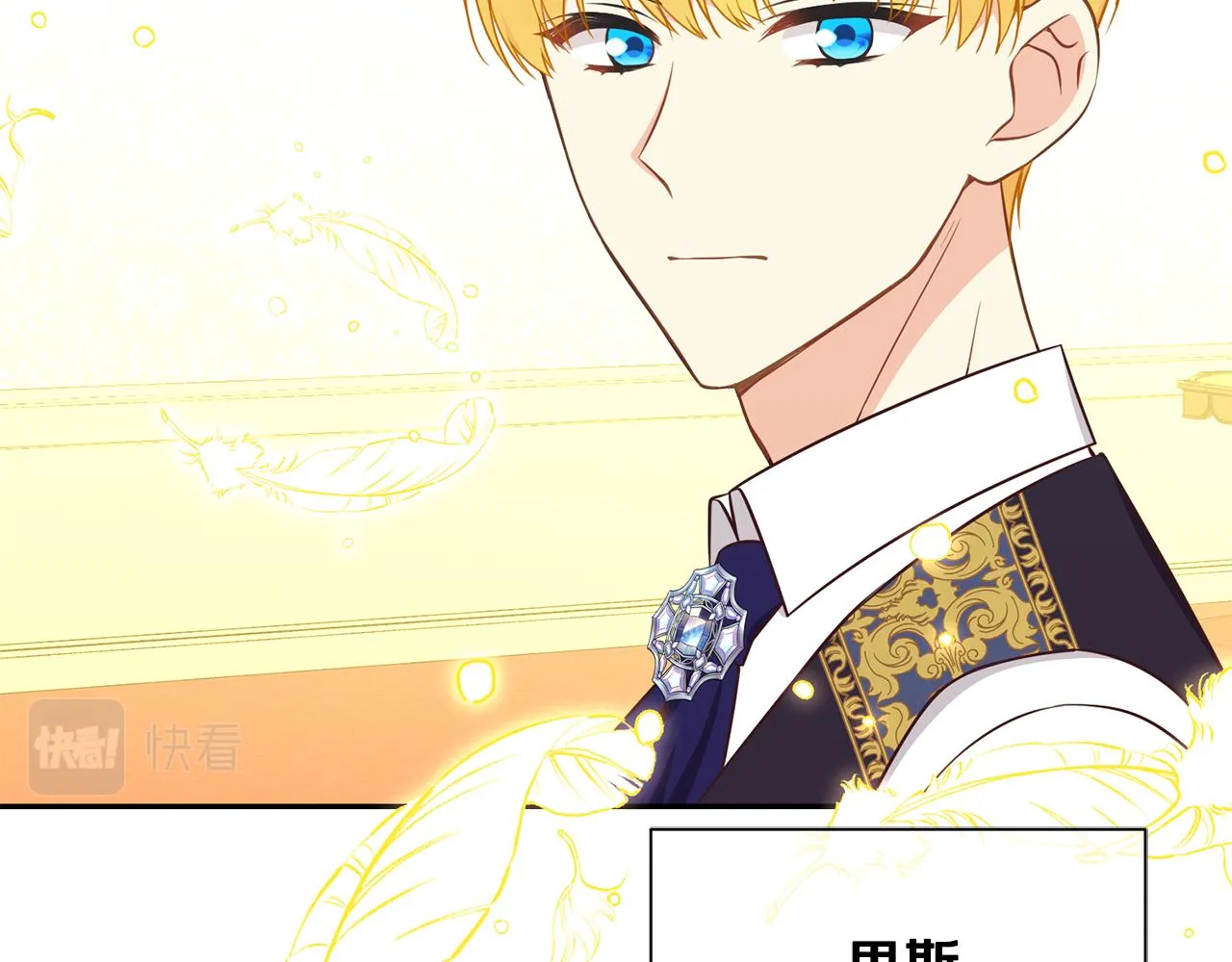 第79话 记录 第156页