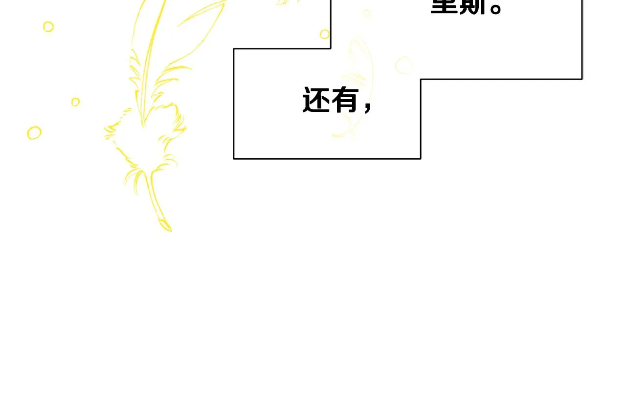 第79话 记录 第157页
