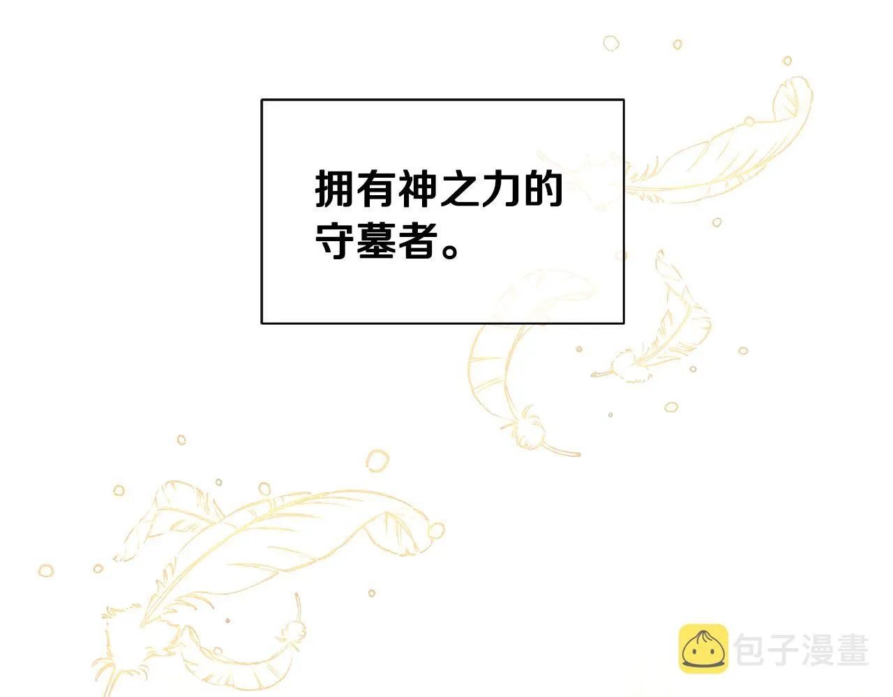第79话 记录 第158页