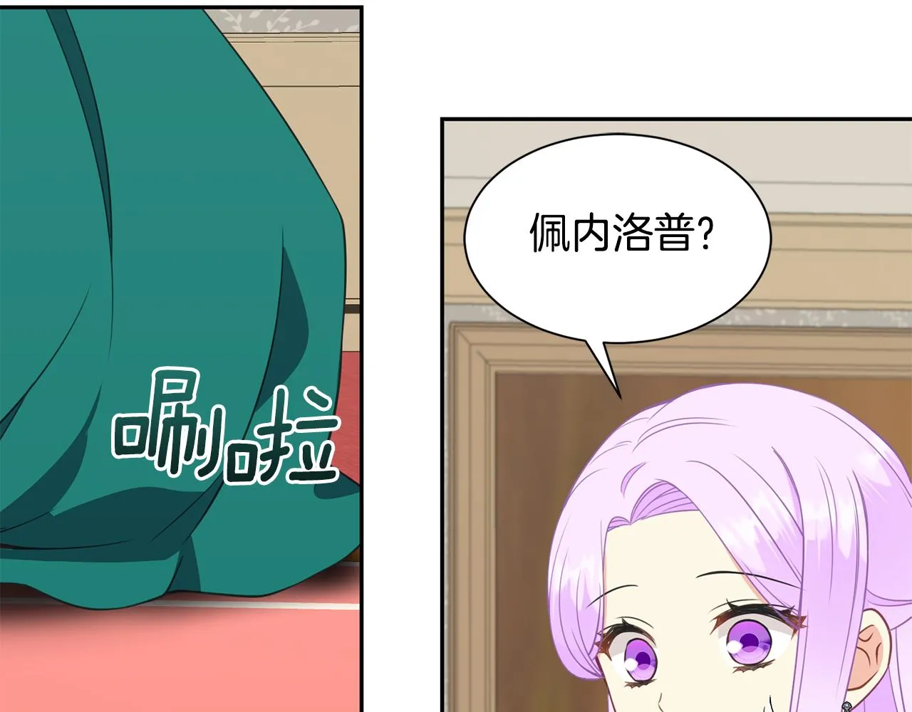 第79话 记录 第164页