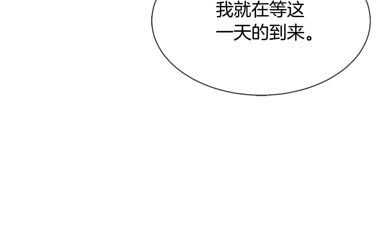 第79话 记录 第166页