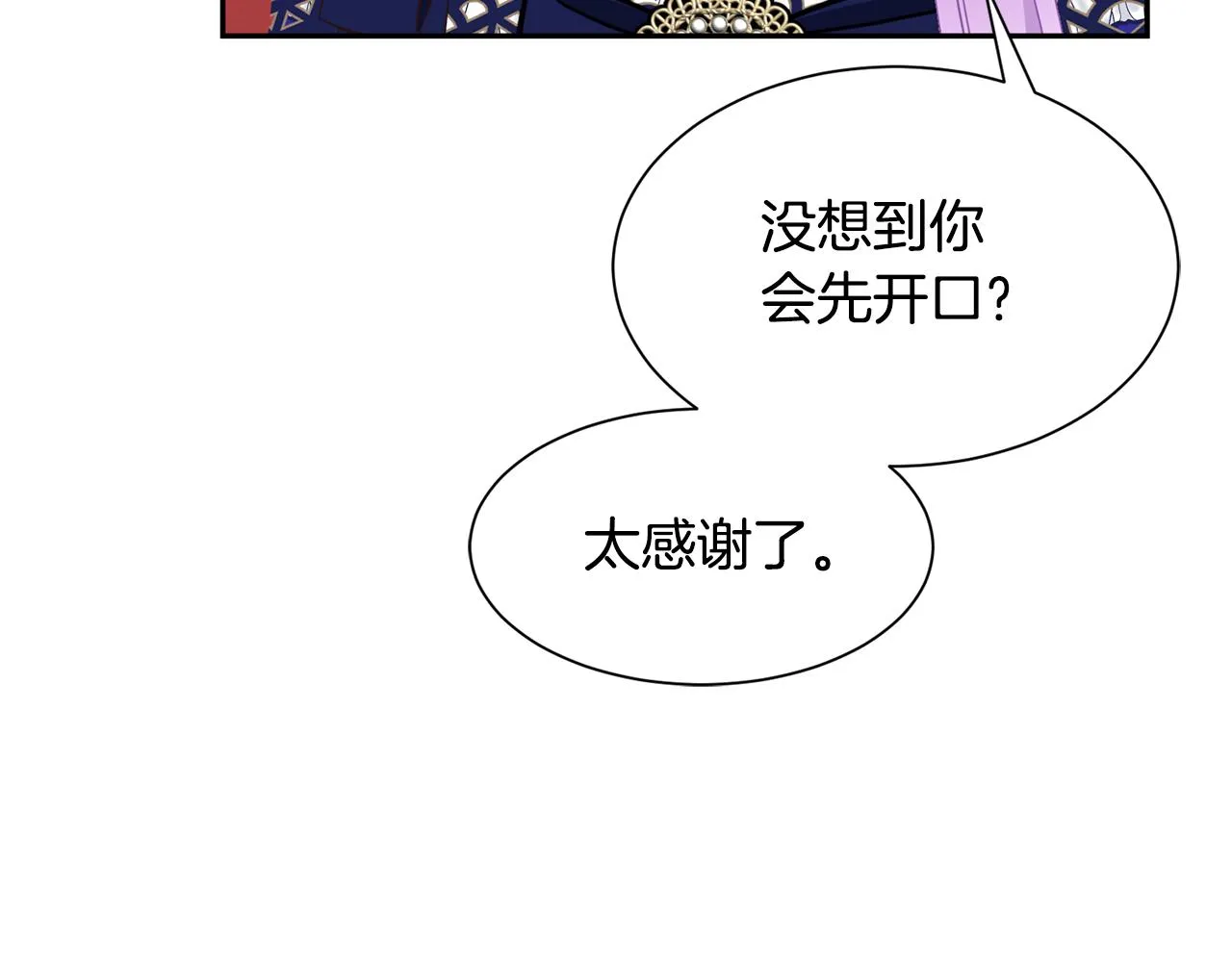 第79话 记录 第179页