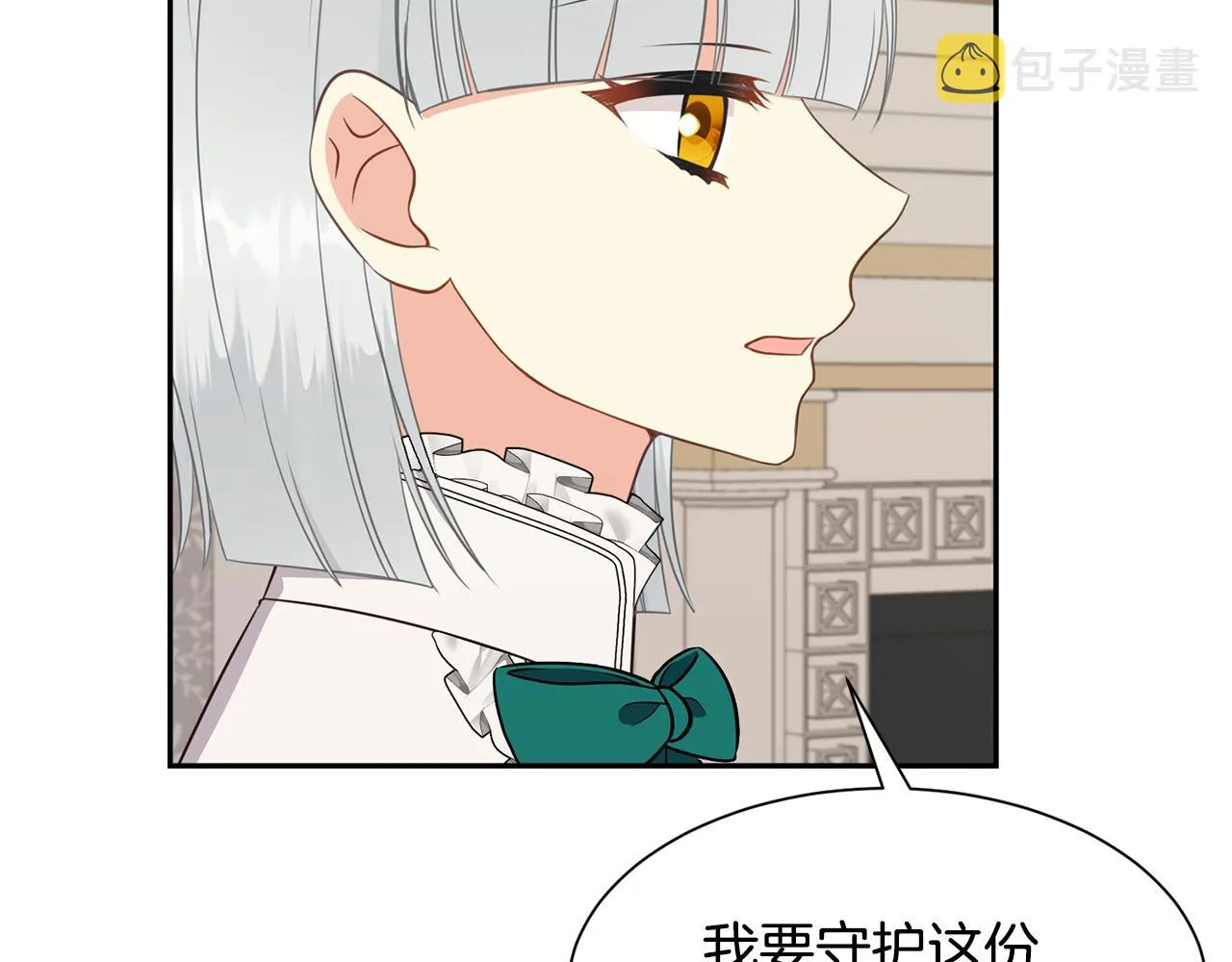 第79话 记录 第182页