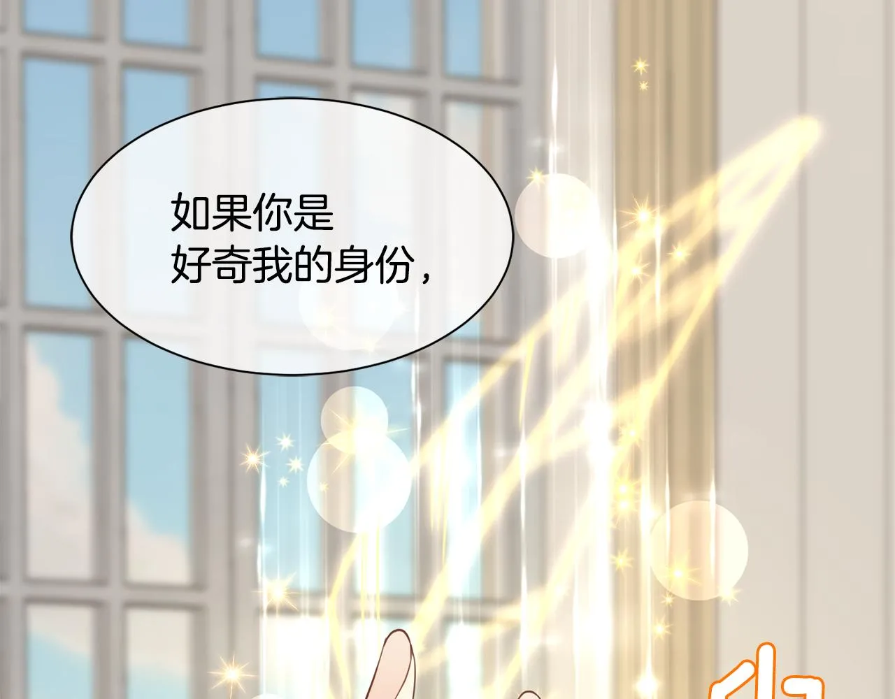 第79话 记录 第186页