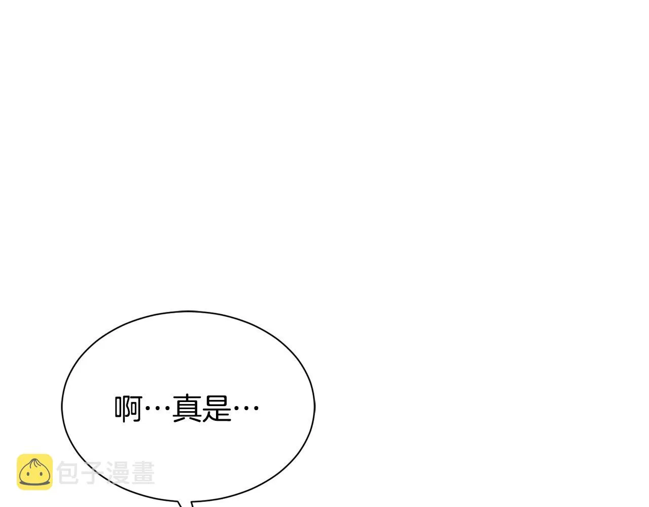 第78话 救人 第52页