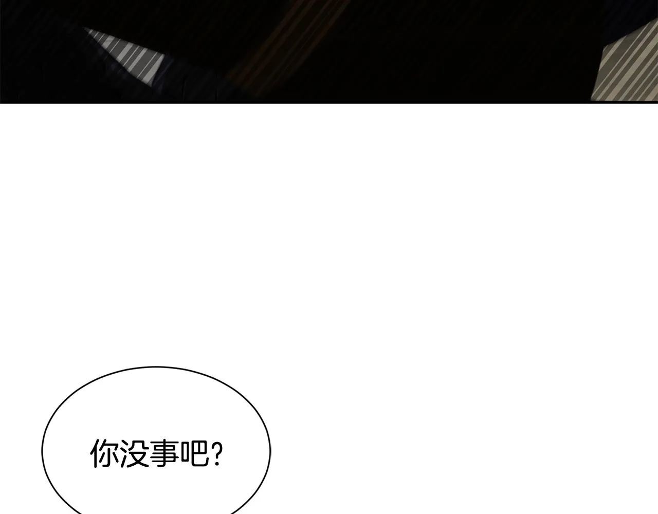 第78话 救人 第58页