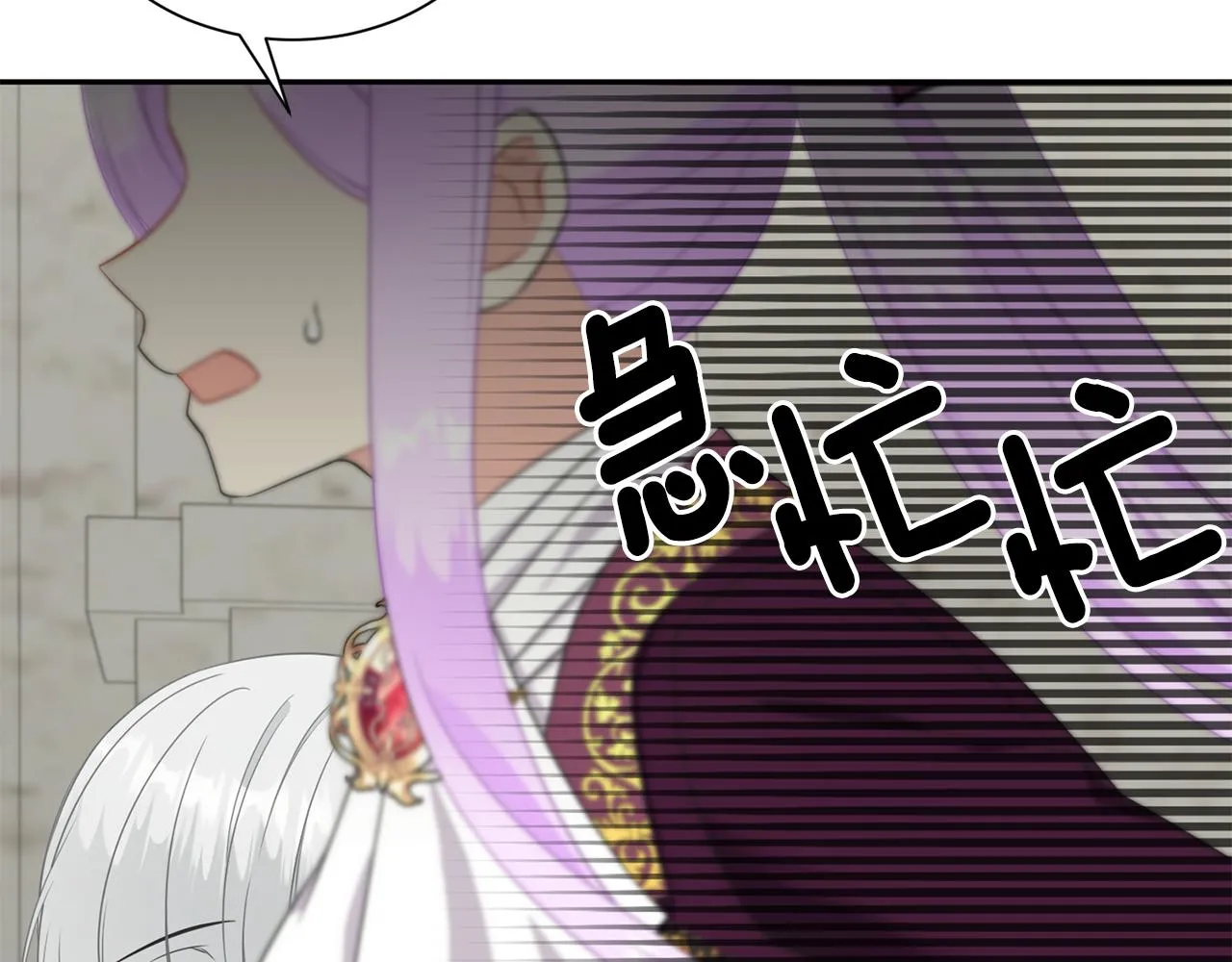 第78话 救人 第59页