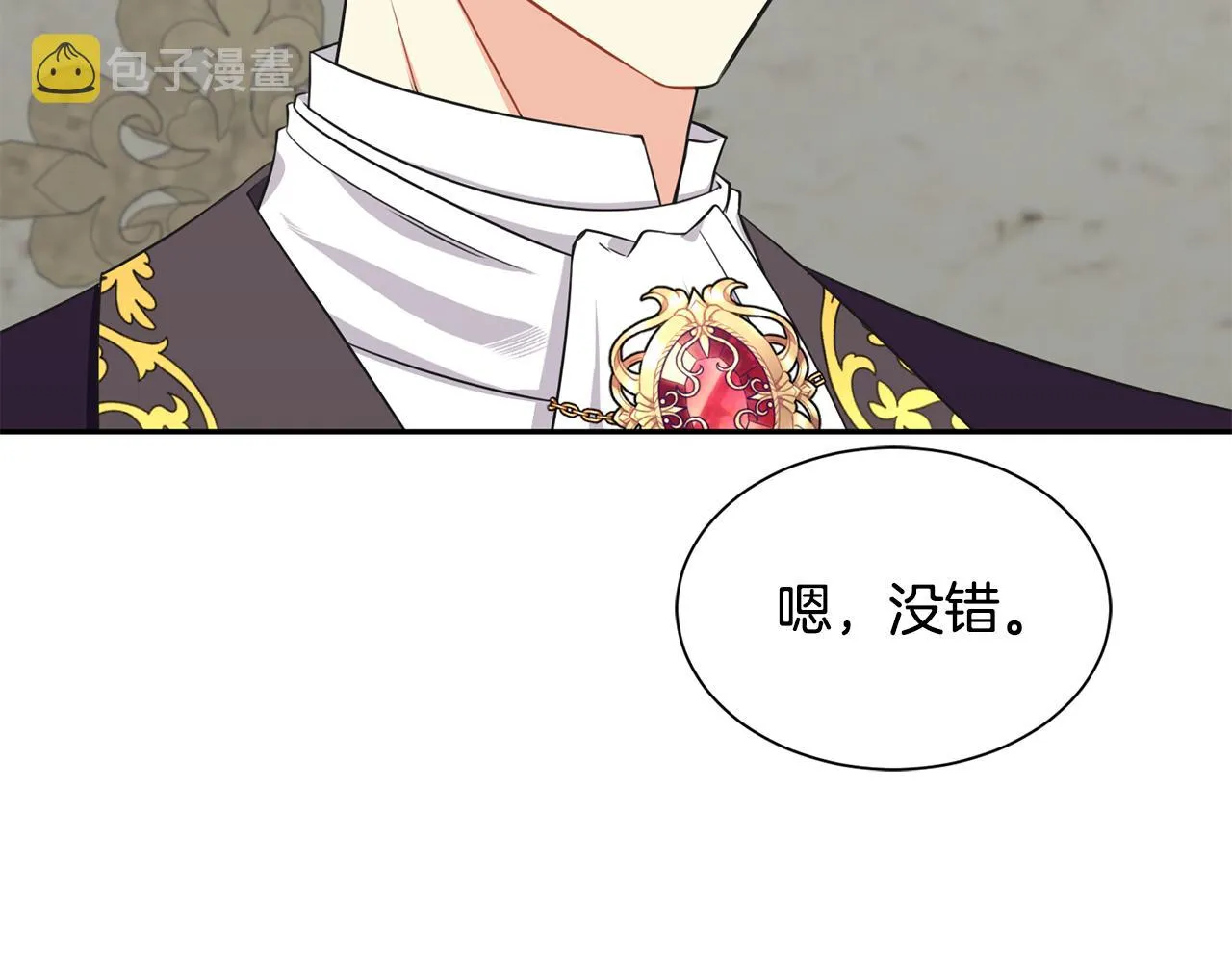 第78话 救人 第63页