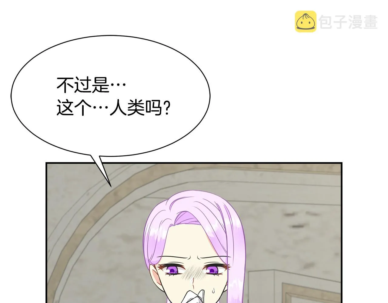 第78话 救人 第76页