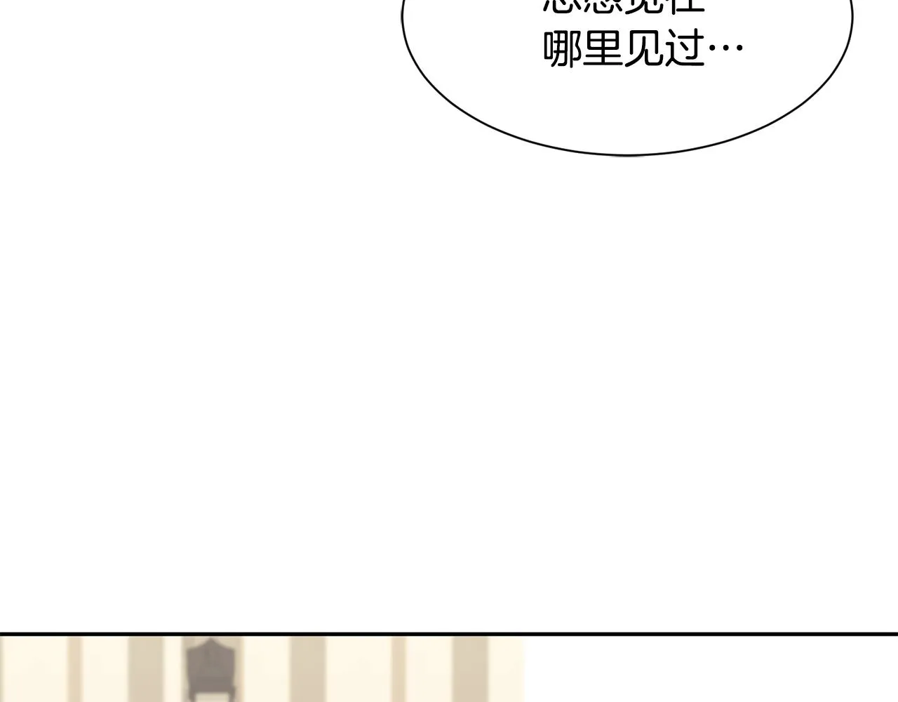 第78话 救人 第78页