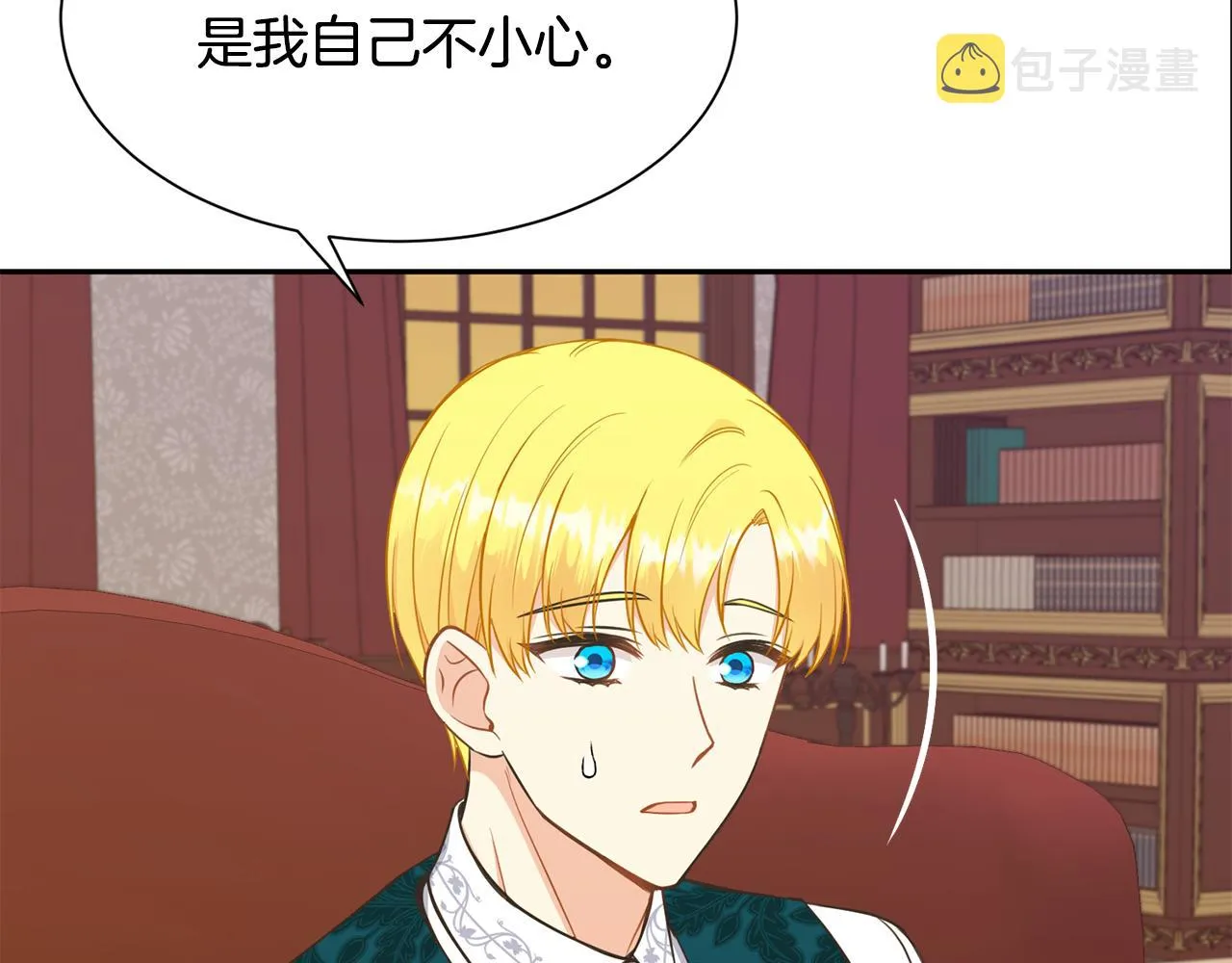 第76话 要好好休息 第28页