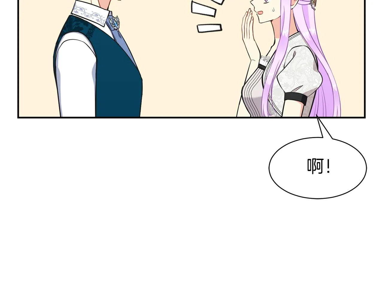 第76话 要好好休息 第58页