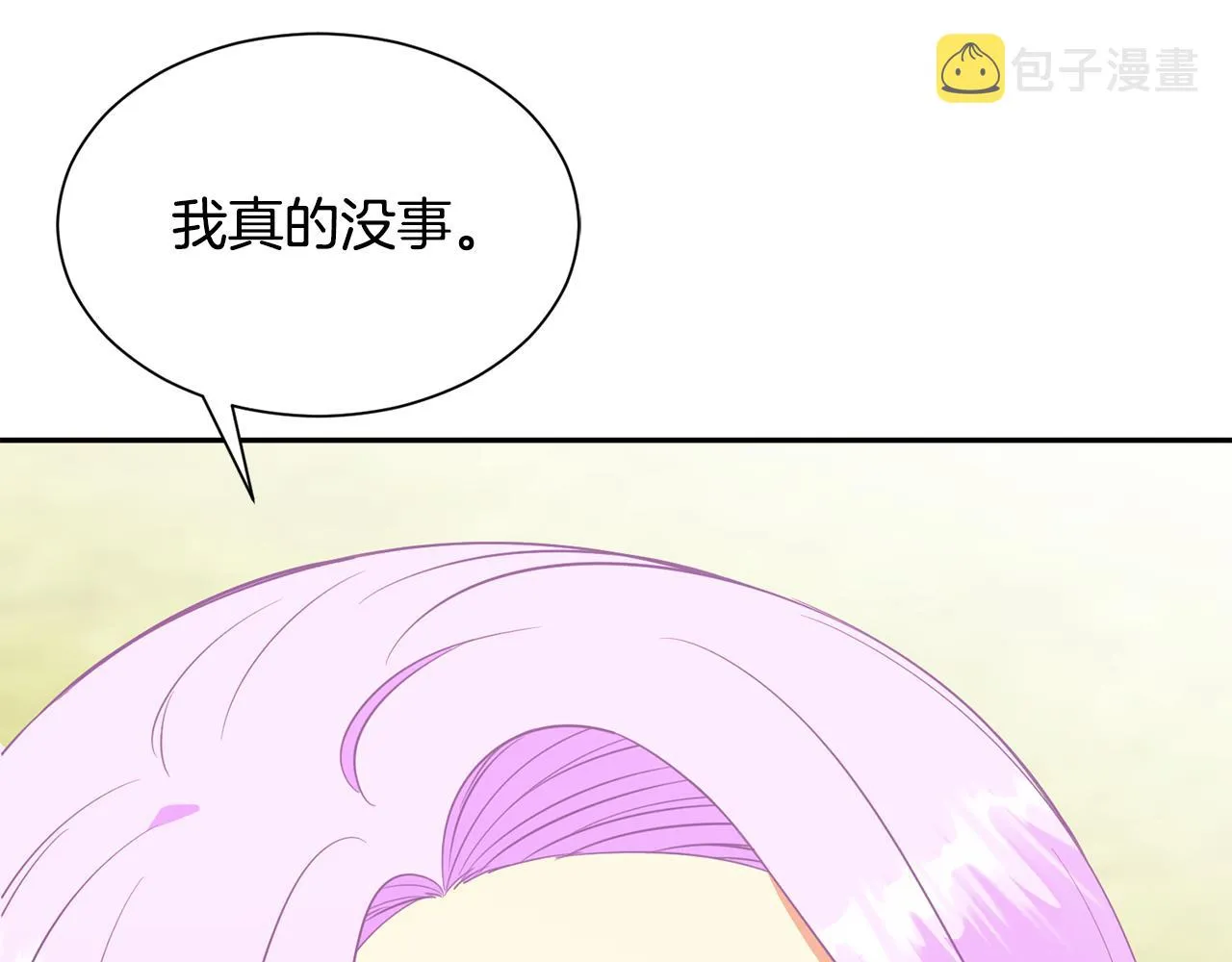 第76话 要好好休息 第159页