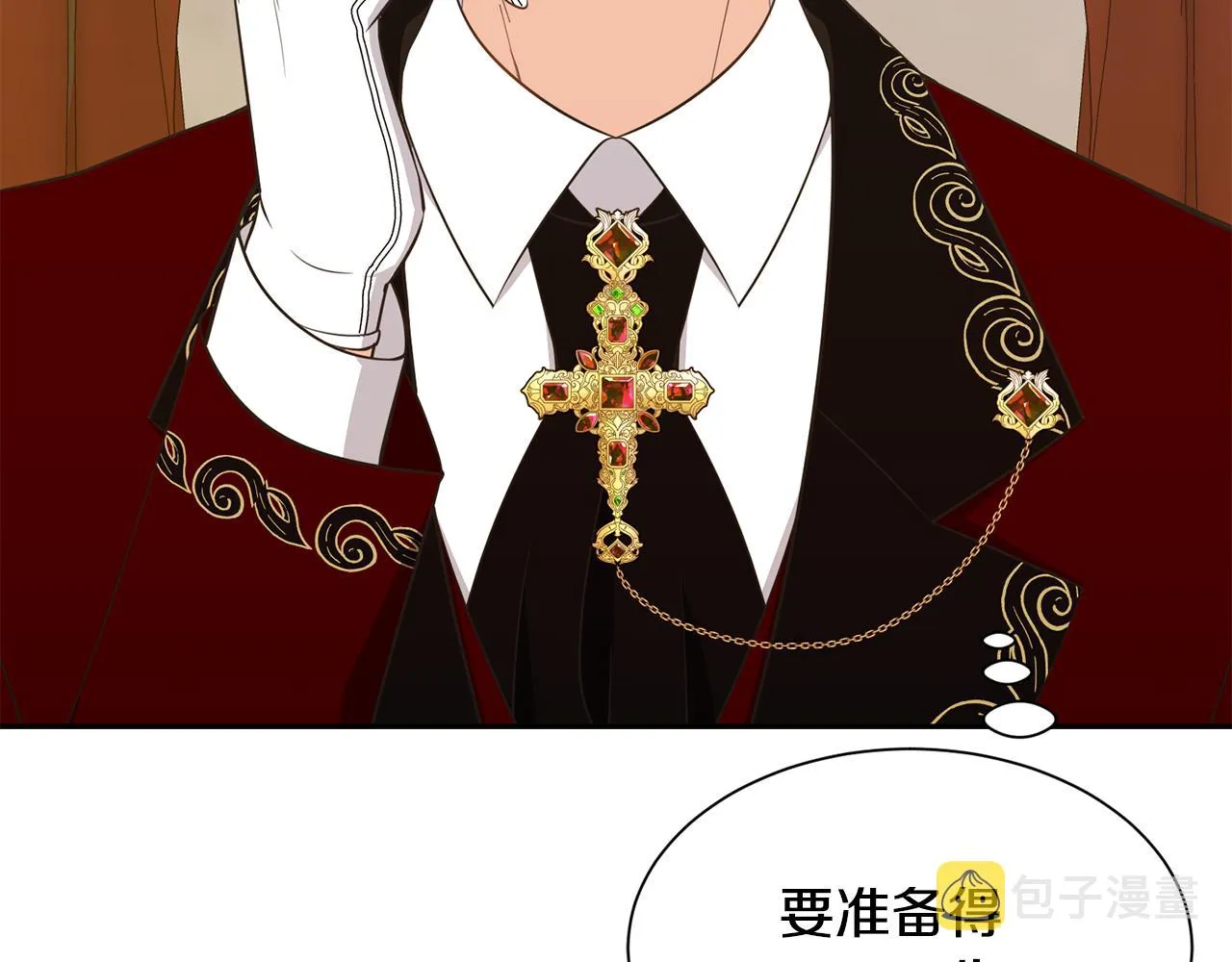 第74话 时机 第55页