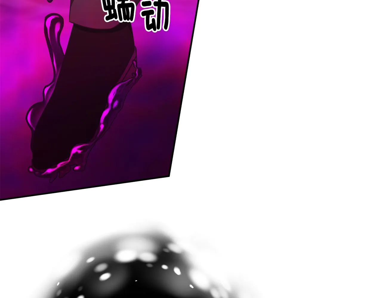 第74话 时机 第104页