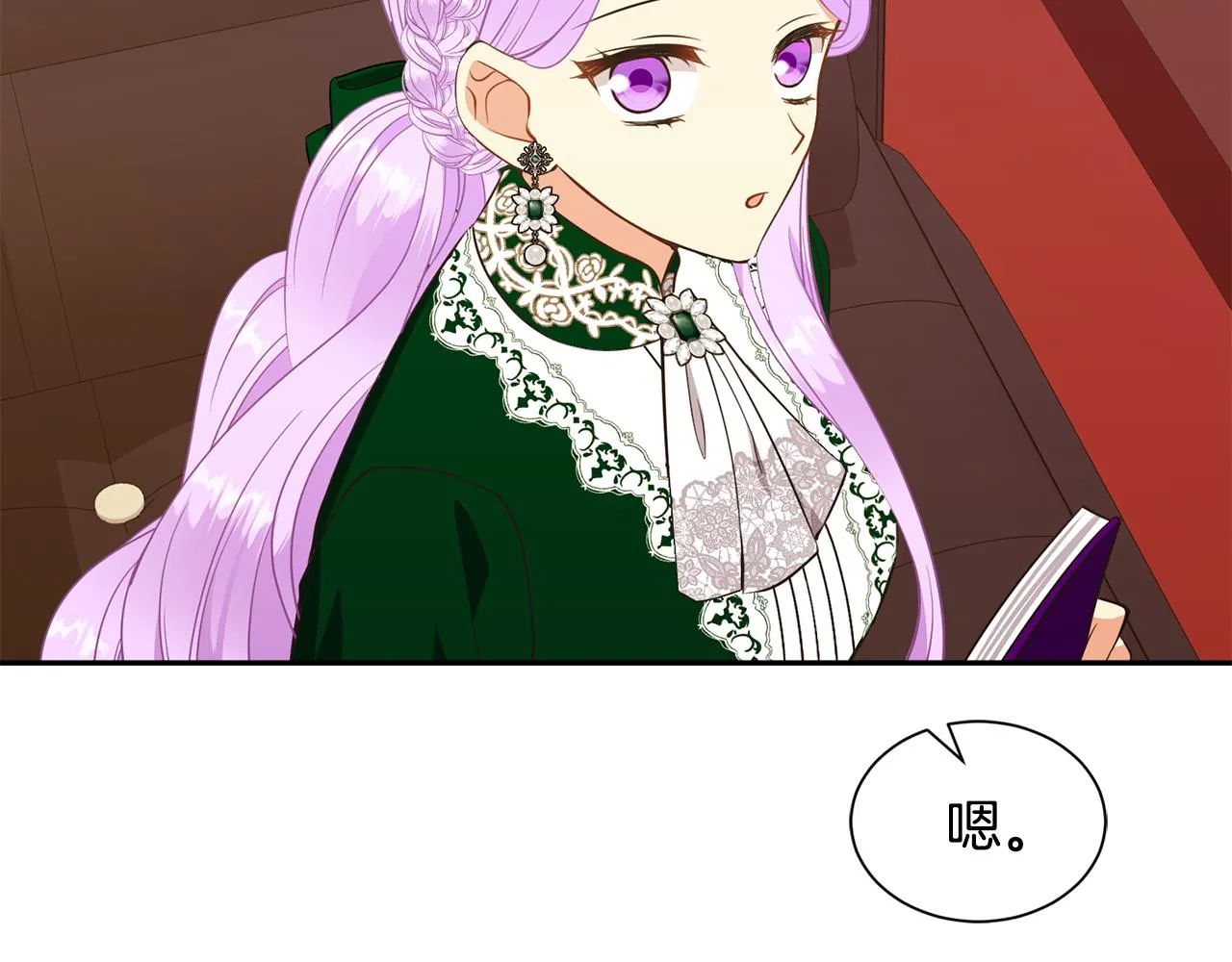 第74话 时机 第169页