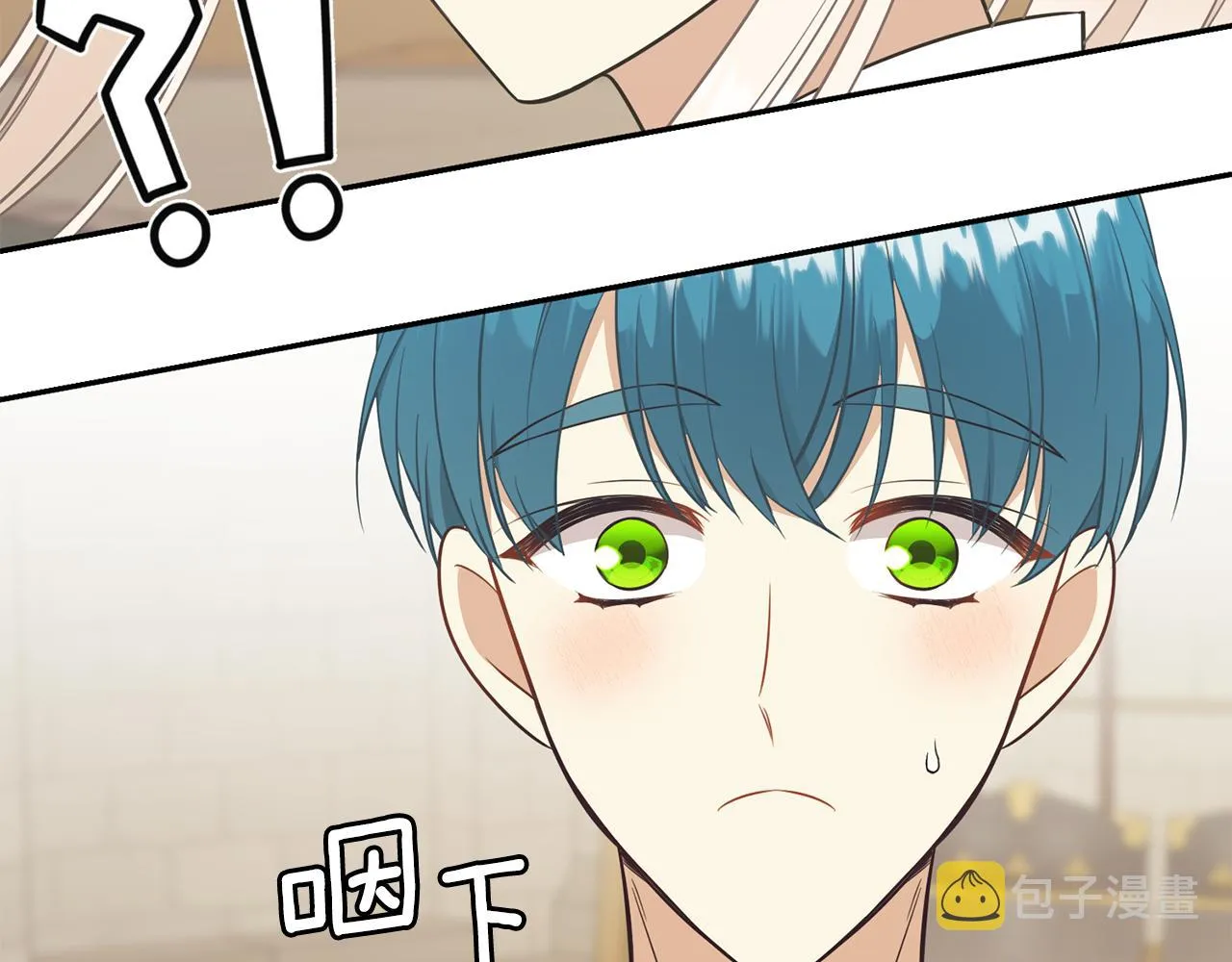 第72话 对练 第110页