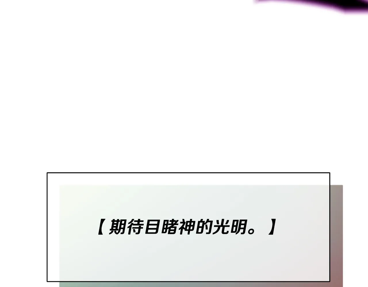 第69话 告白 第104页