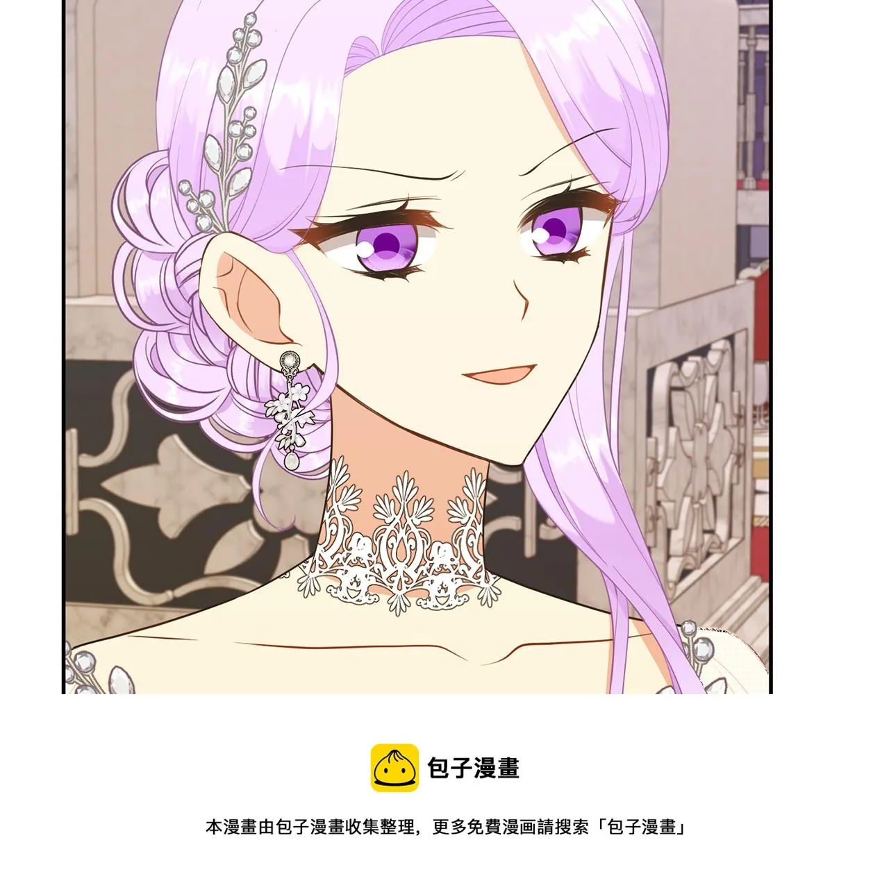第68话 交手 第41页