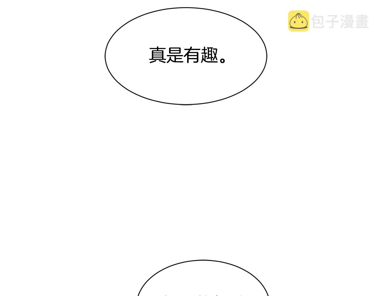 第68话 交手 第46页