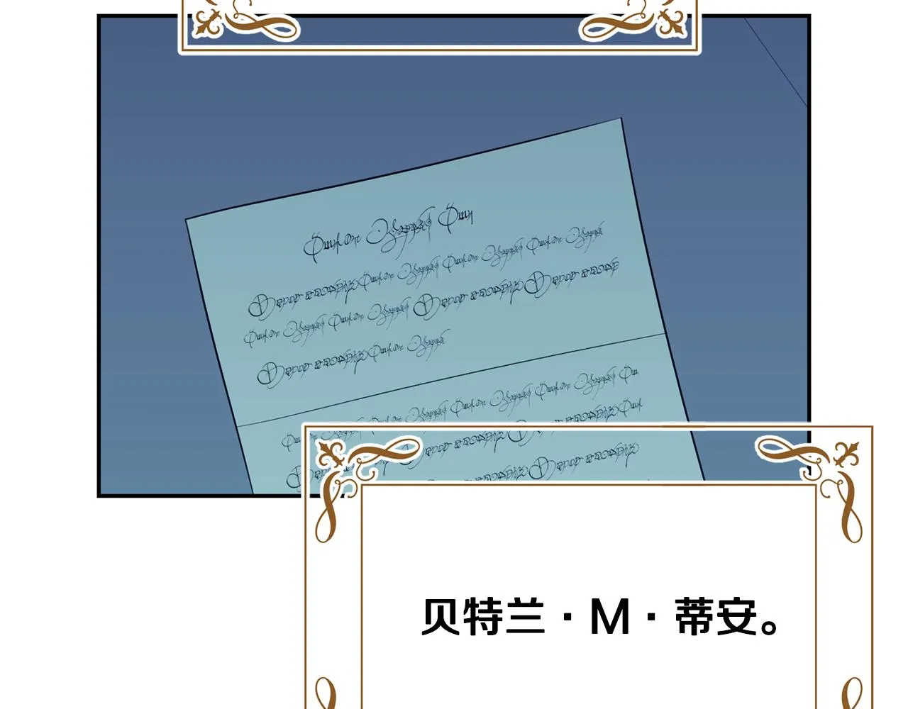 第68话 交手 第164页