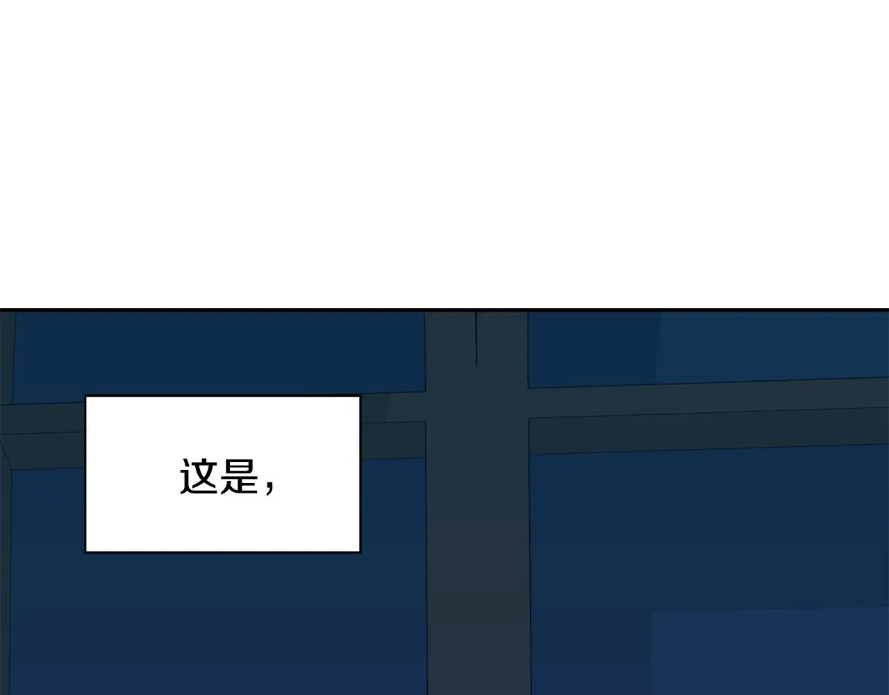 第68话 交手 第168页