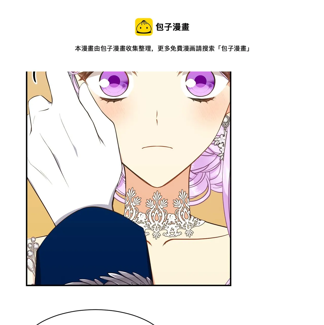 第67话 跳一支舞 第45页