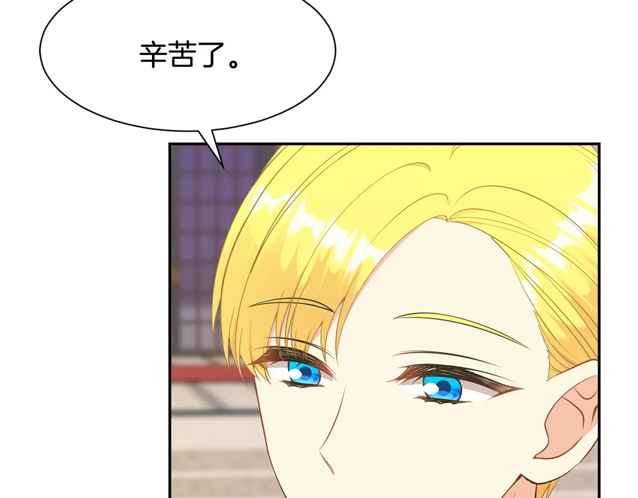 第67话 跳一支舞 第46页