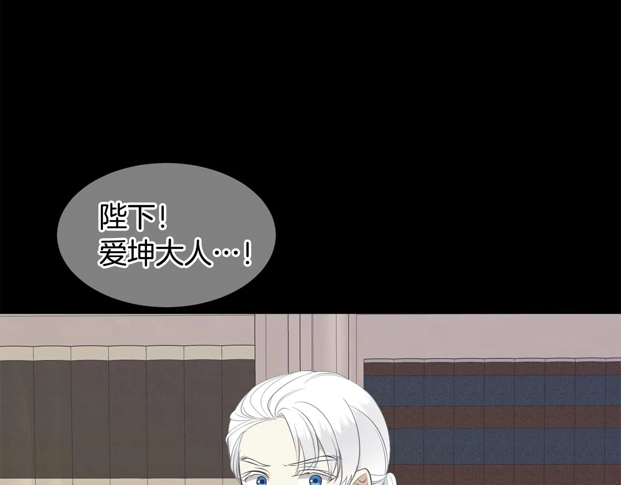第67话 跳一支舞 第92页