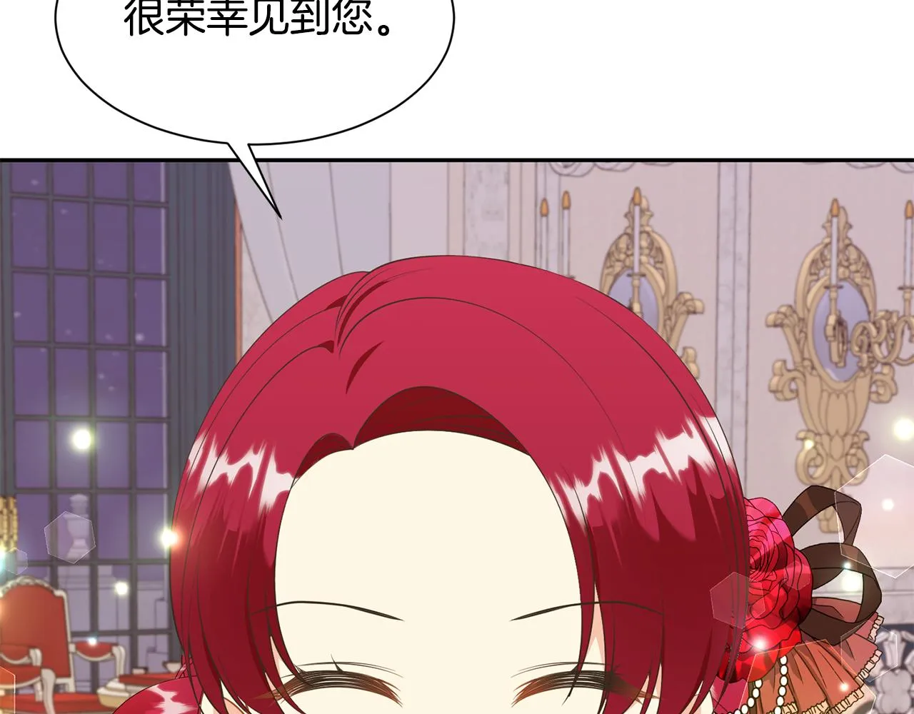 第67话 跳一支舞 第119页