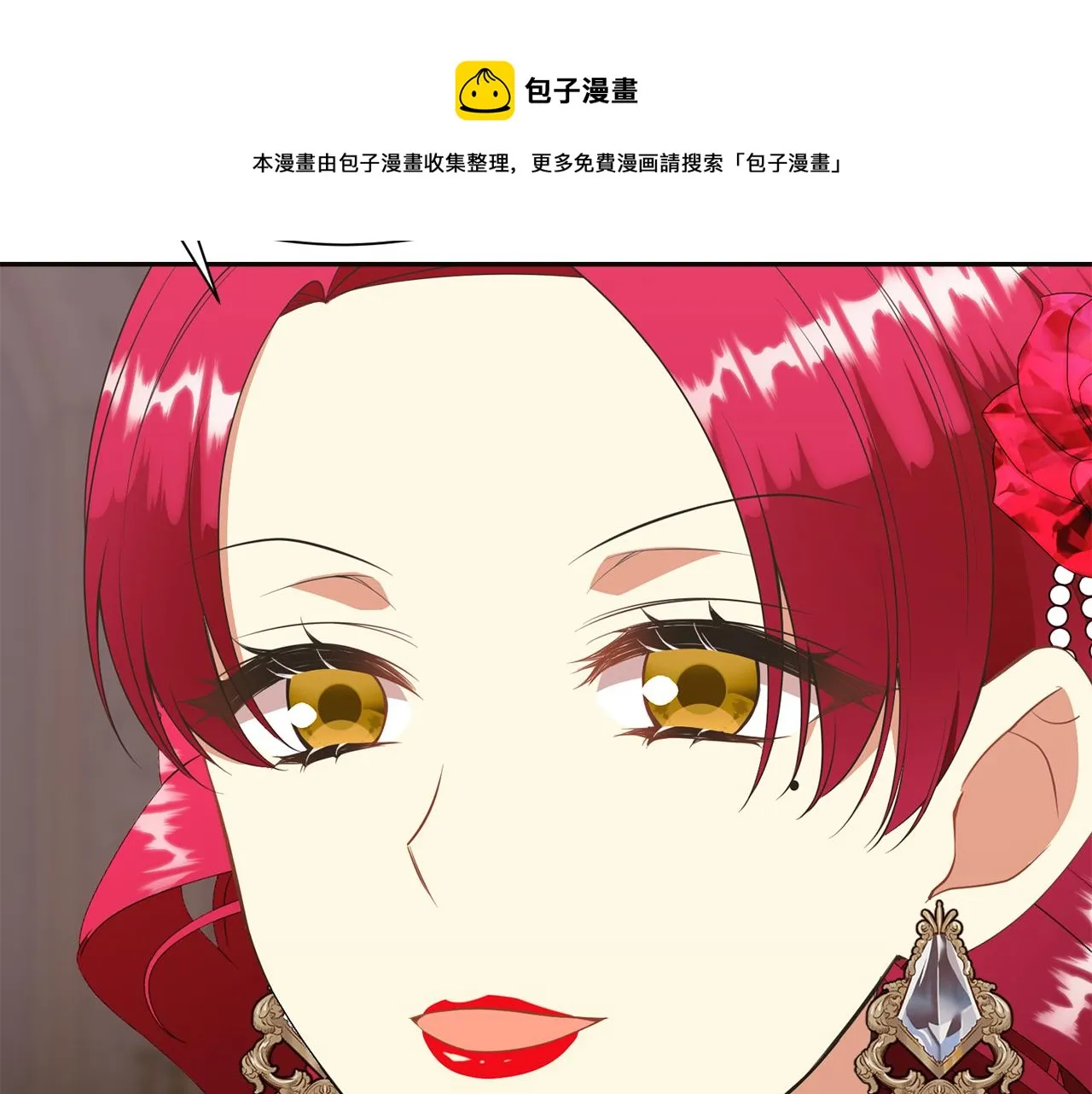 第67话 跳一支舞 第137页