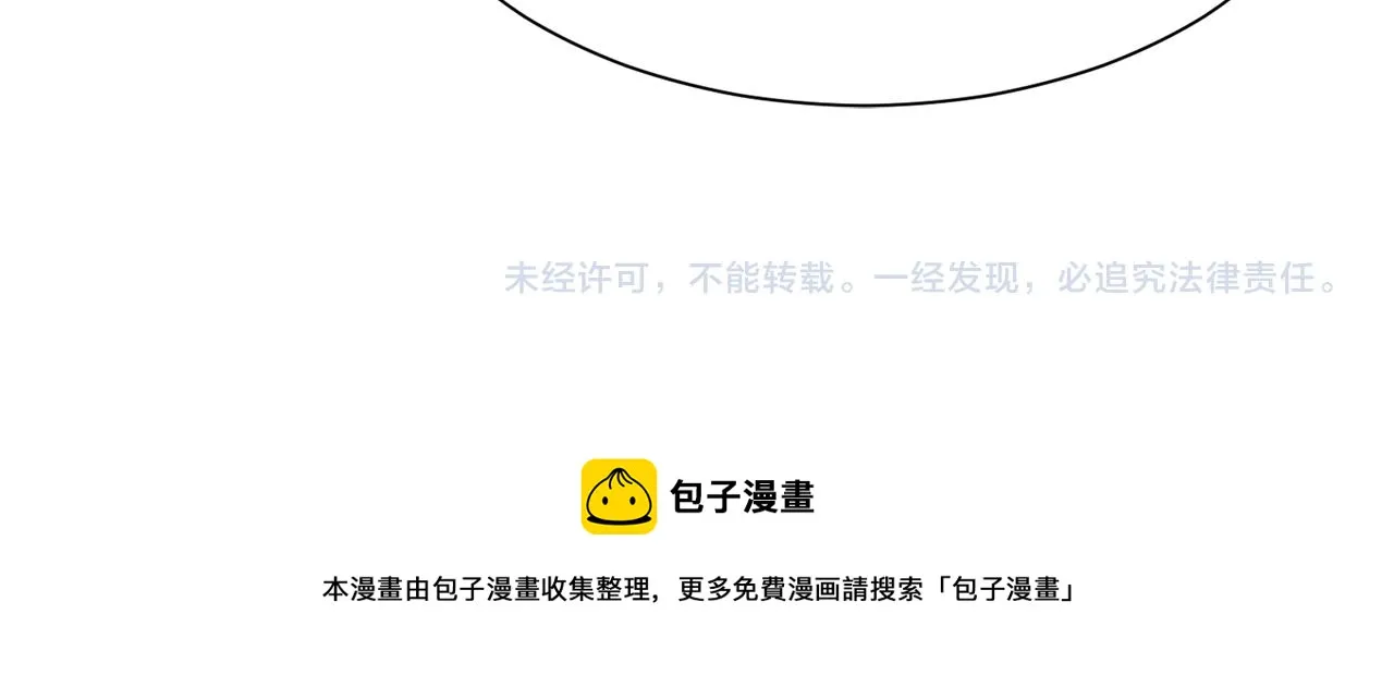 第67话 跳一支舞 第139页