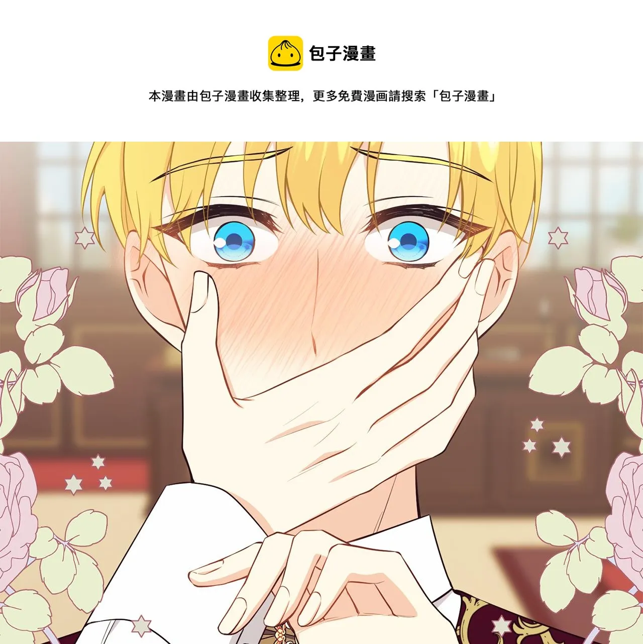 第65话 练舞 第157页