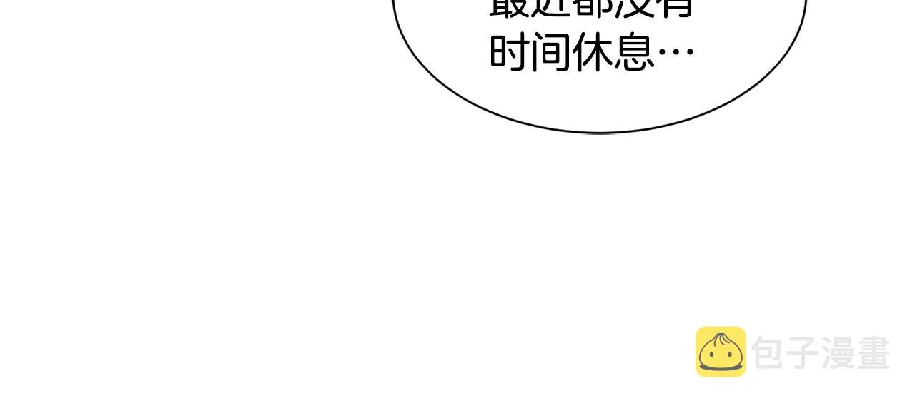 第63话 巡街 第43页