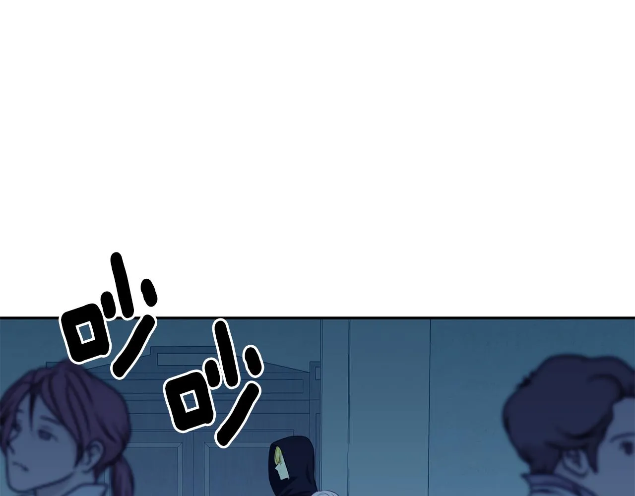 第63话 巡街 第89页