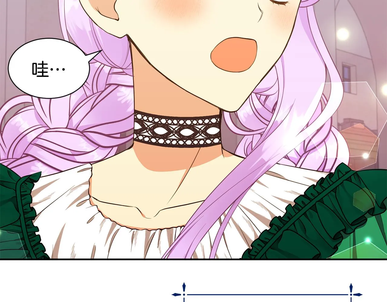 第63话 巡街 第122页