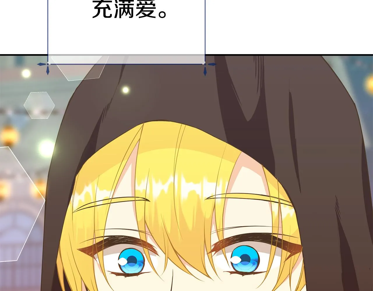 第63话 巡街 第124页